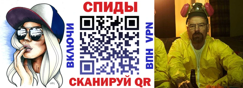 АМФЕТАМИН Premium  Заринск 