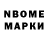Кетамин VHQ Natallia Shytsijava