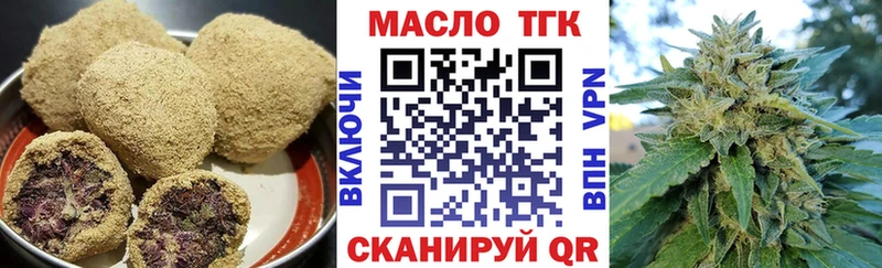 Canna-Cookies конопля  МЕГА ТОР  Заринск 