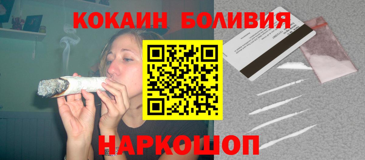Cocaine FishScale  Кокаин 98%  Вход с VPN  Заринск 