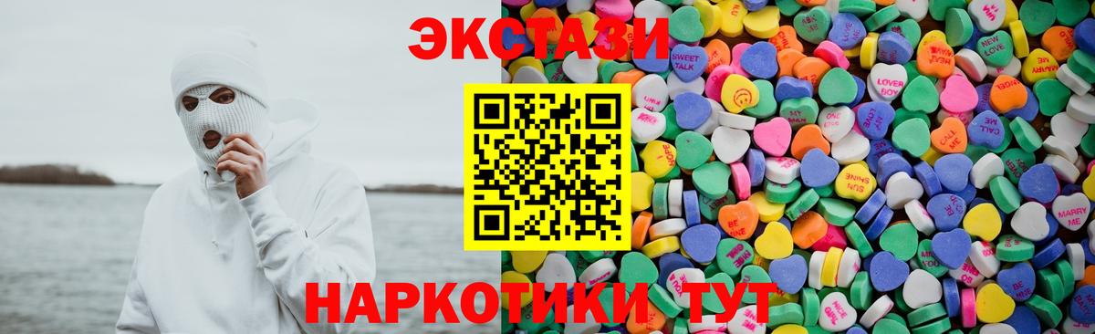 Ecstasy Дубай Заринск