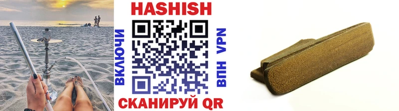 Гашиш VHQ Заринск