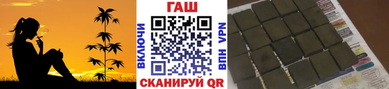 ГАШИШ гарик  площадка Telegram  Заринск 