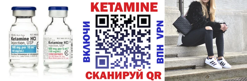 КЕТАМИН ketamine  Заринск 