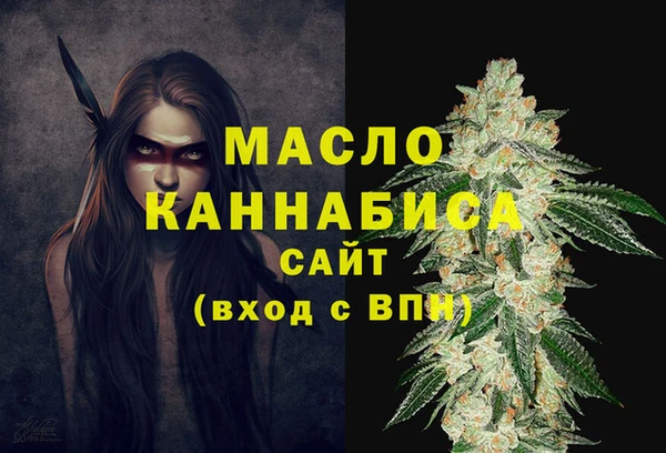 синтетический гашиш Елабуга
