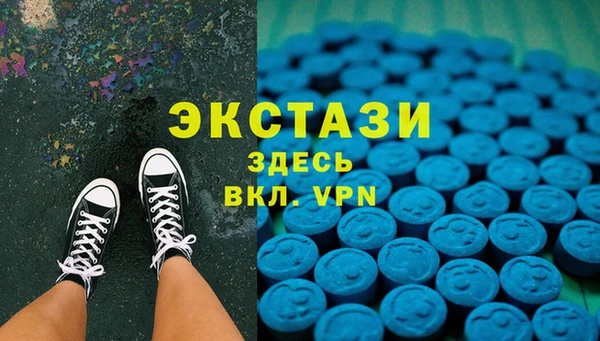 синтетический гашиш Елизово