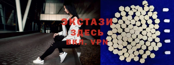 ALPHA-PVP Дмитров