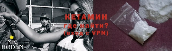 стафф Дмитровск