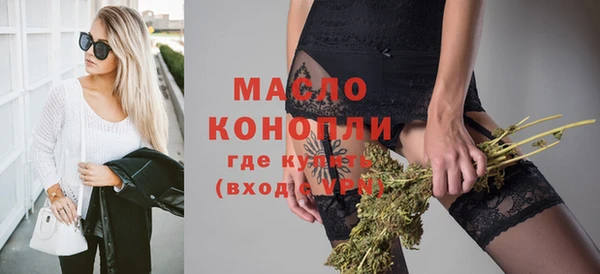 скорость mdpv Ельня