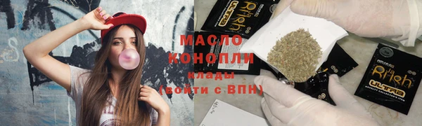 синтетический гашиш Елабуга