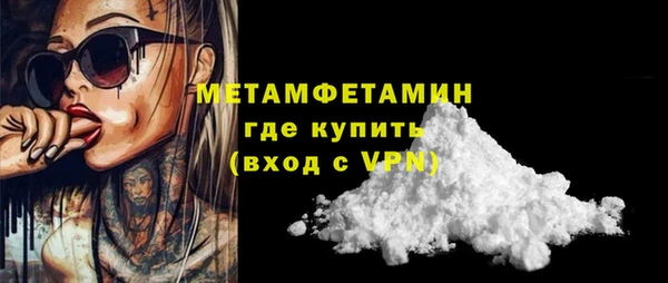 скорость mdpv Ельня