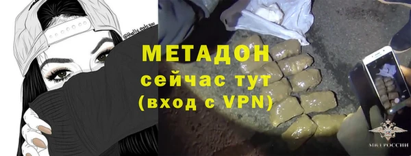скорость mdpv Ельня
