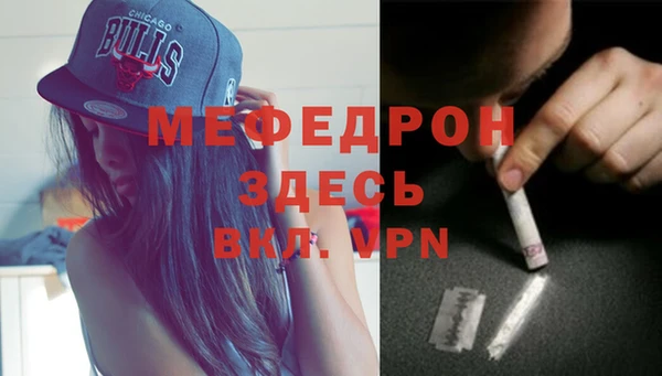 синтетический гашиш Елабуга