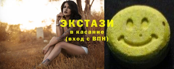 стафф Дмитровск