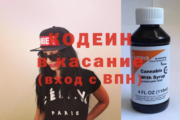 синтетический гашиш Елизово