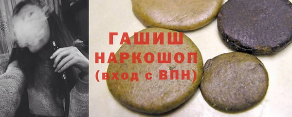 синтетический гашиш Елизово