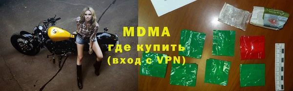 синтетический гашиш Елабуга
