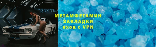 синтетический гашиш Елабуга