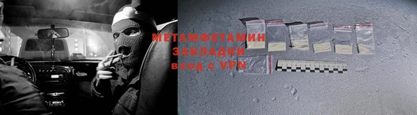 синтетический гашиш Елизово