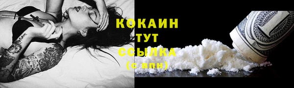 синтетический гашиш Елабуга