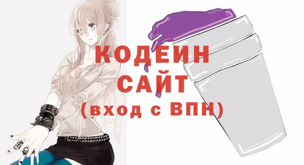 синтетический гашиш Елизово