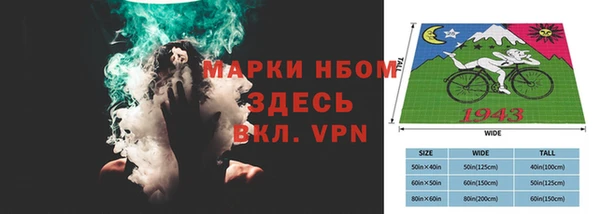 скорость mdpv Ельня