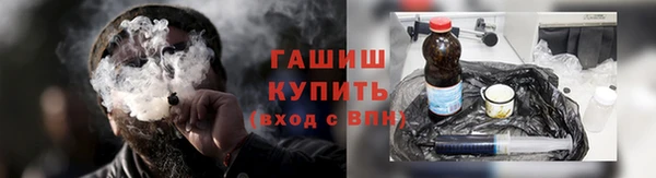 синтетический гашиш Елизово