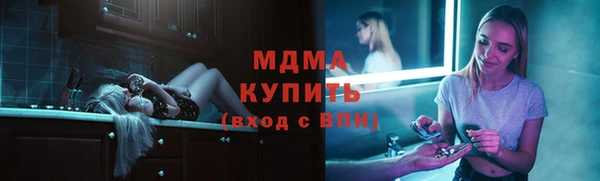 синтетический гашиш Елабуга