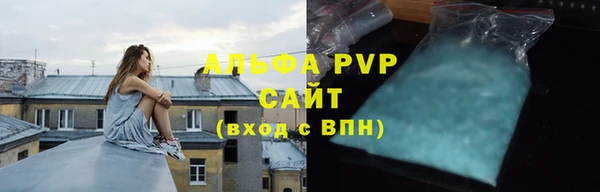 ALPHA-PVP Дмитров