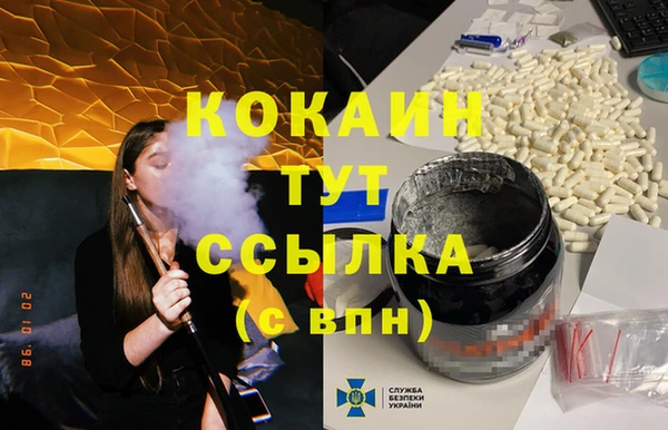 скорость mdpv Ельня