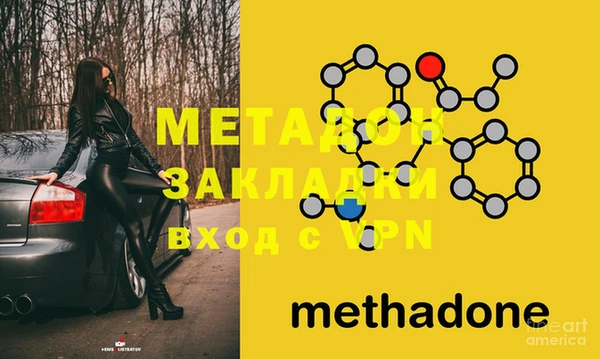 стафф Дмитровск