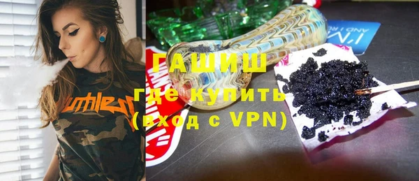 синтетический гашиш Елизово