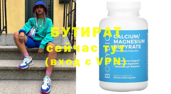 синтетический гашиш Елабуга