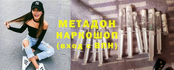 синтетический гашиш Елабуга