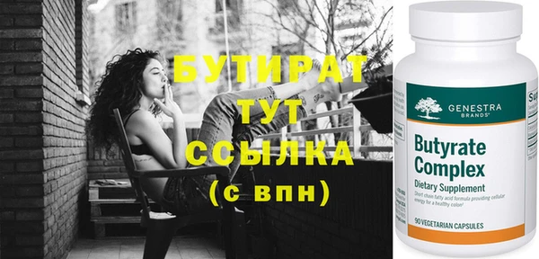 стафф Дмитровск