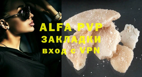 синтетический гашиш Елабуга