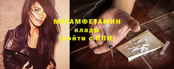 синтетический гашиш Елизово