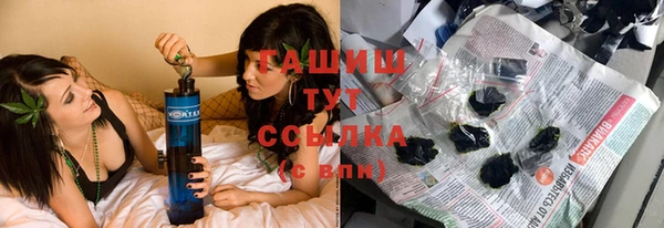 синтетический гашиш Елабуга