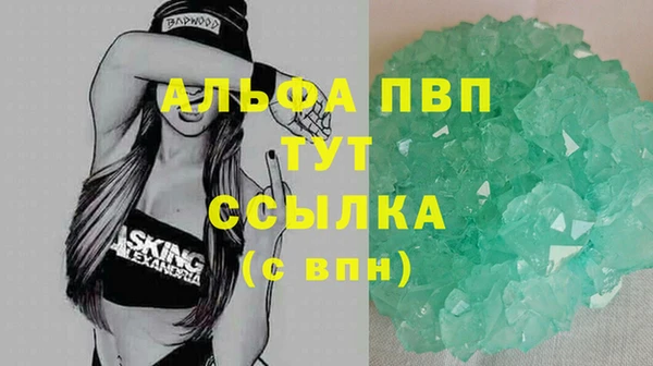 синтетический гашиш Елизово