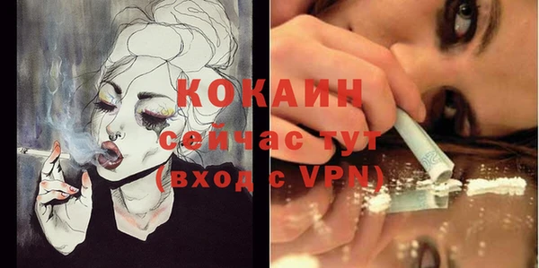 синтетический гашиш Елабуга