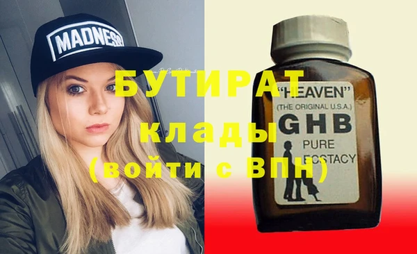 скорость mdpv Ельня
