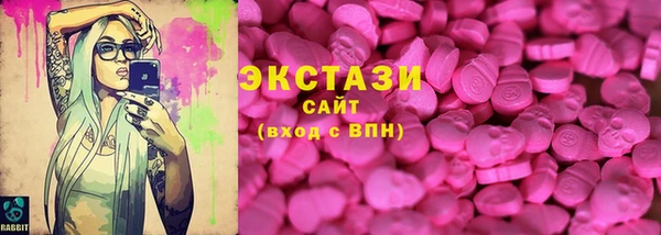 синтетический гашиш Елизово