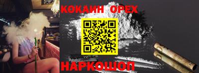 альфа пвп VHQ Керчь