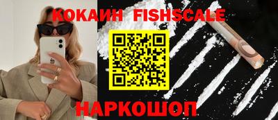 кокаин премиум Кизляр