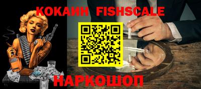 кокаин премиум Кизляр