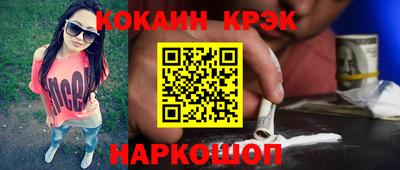 альфа пвп VHQ Керчь