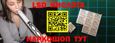 альфа пвп VHQ Керчь