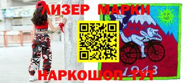 альфа пвп VHQ Керчь