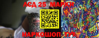 мескалин Кизилюрт