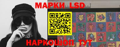 мескалин Кизилюрт